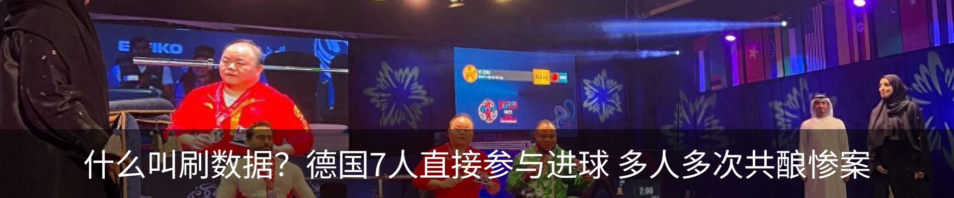 新闻动态