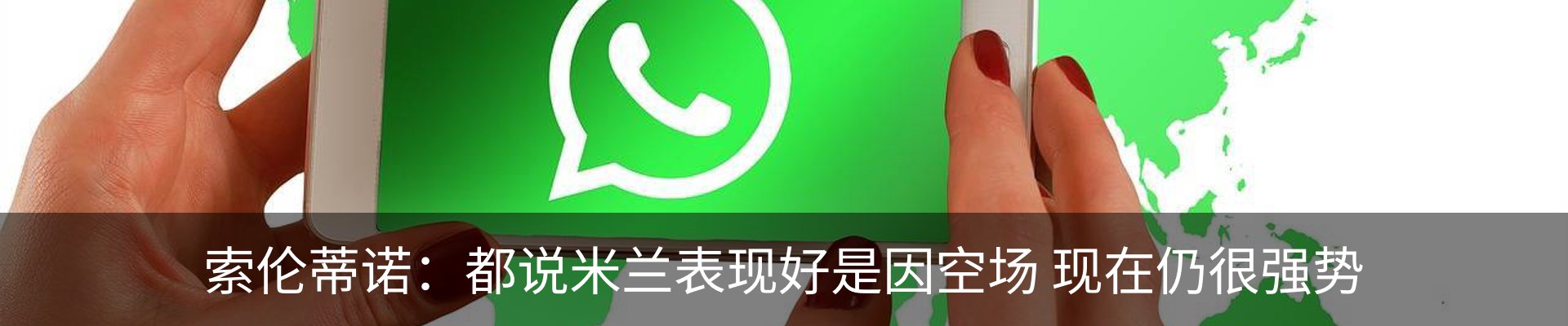 新闻动态